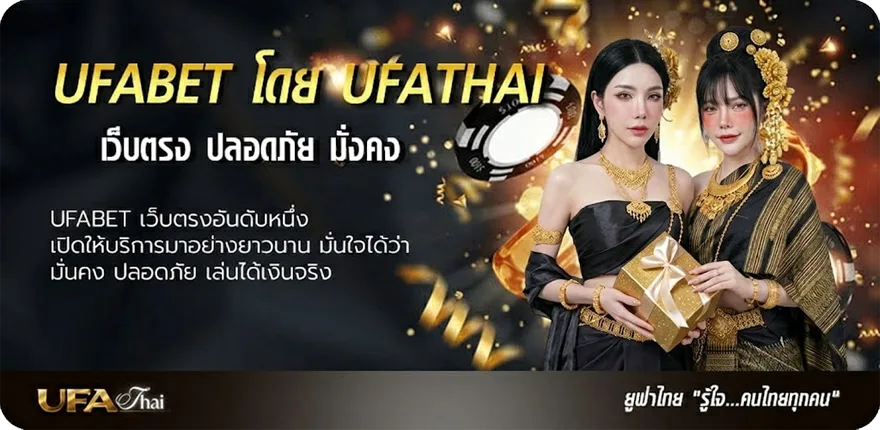 โปรโมชั่น ฝันว่าตกปลาได้ แนะนำ — แทงบอลออนไลน์ คาสิโน หวย มวย สล็อต ครบวงจร