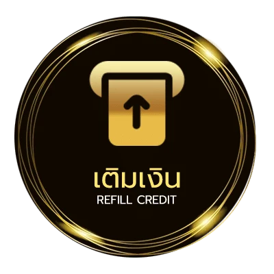 ฝาก-ถอน ฝันว่าตกปลาได้ ออโต้ 24 ชั่วโมง