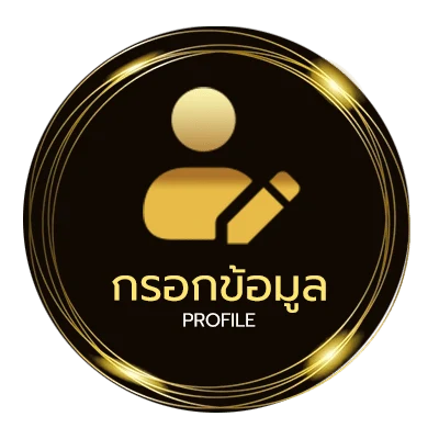 ข้อมูลสมาชิก ฝันว่าตกปลาได้