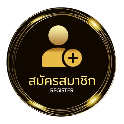 สมัครสมาชิก ฝันว่าตกปลาได้ ใน 1 นาที