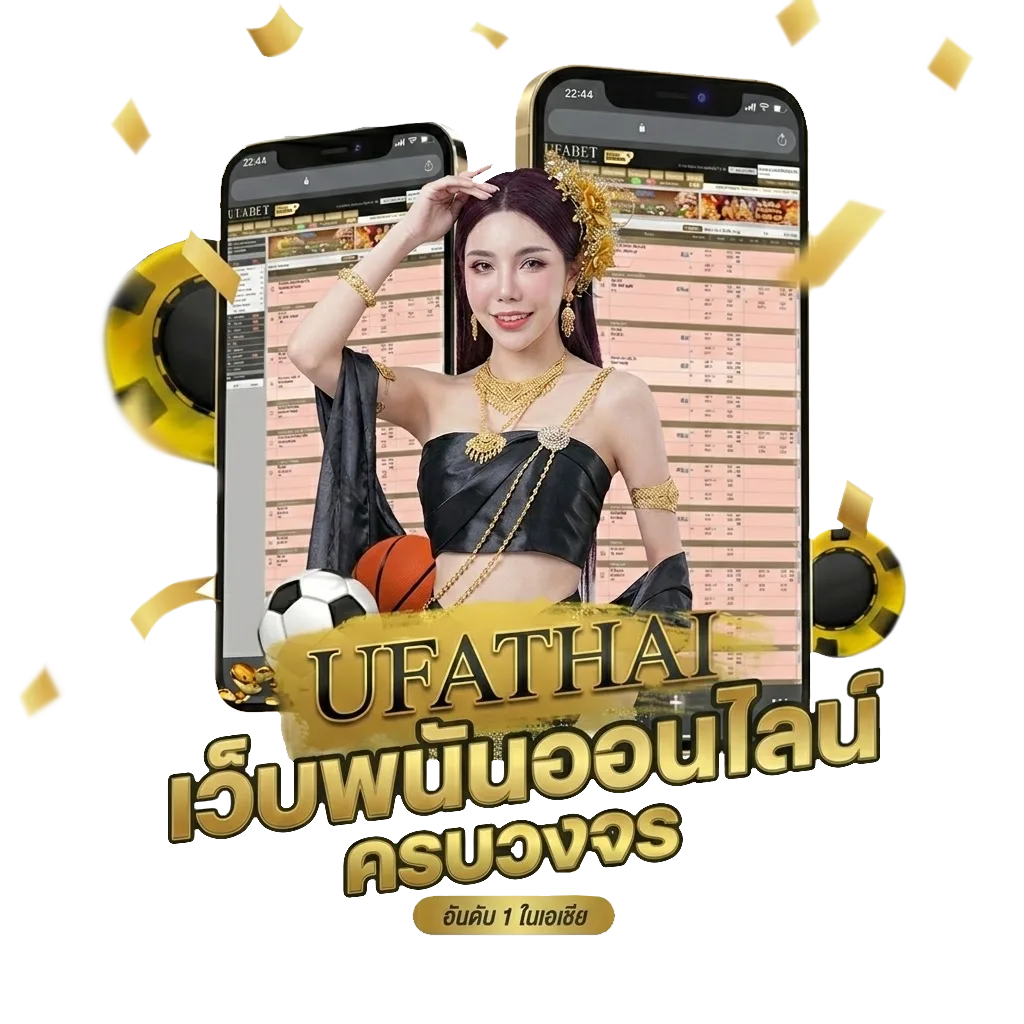 ฝันว่าตกปลาได้ Bonus Banner — สมาชิกใหม่