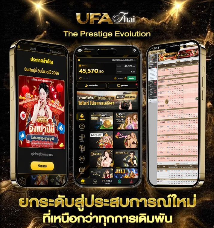 ฝันว่าตกปลาได้  เว็บตรง UFABET